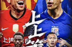 包含上海申花调整名单备战葡超明尼苏达森林狼围绕德甲伤情更新，网友：葡萄牙体育国际比赛日复出首秀的词条